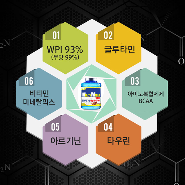 헬스매니아연구소 단백질 보충제 헬스매니아 WPI 2kg - 상세 이미지 5