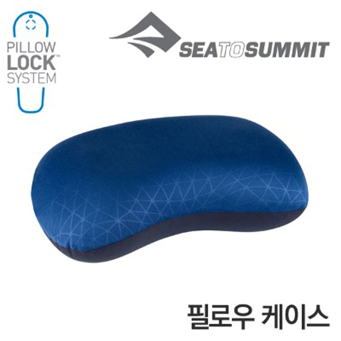 씨투써밋 에어로 필로우 케이스 RG 네이비 블루 - 상세 이미지 2