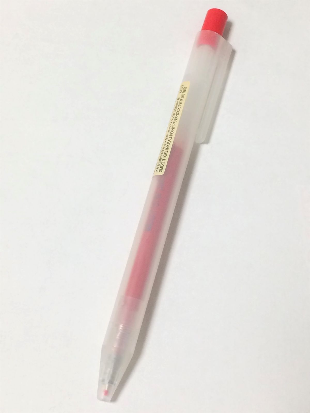 무인양품[ muji ] 젤 잉크 볼펜 0.5mm - 상세 이미지 2
