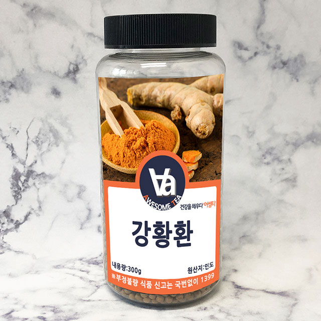 인도 강황환 300g 1통 - 상세 이미지 2