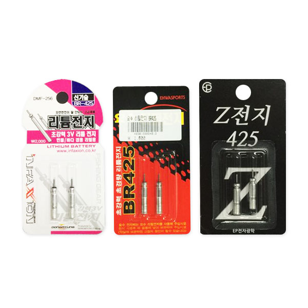 425 밧데리 모음(리튬전지)Z전지 425 - 메인 이미지