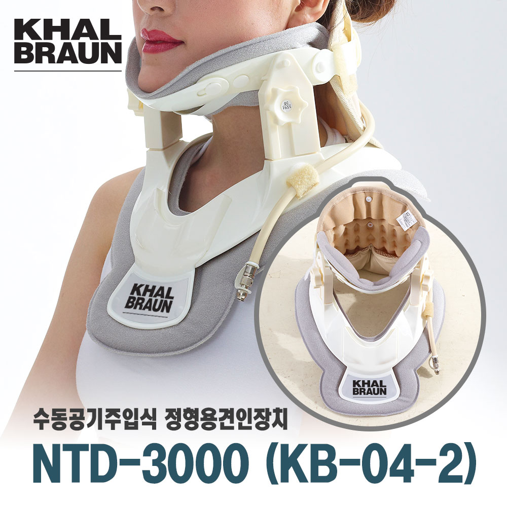 칼브라운 수동식 공기주입식 정형용 견인장치 목견인기 NTD-3000 (KB-04-2) - 메인 이미지