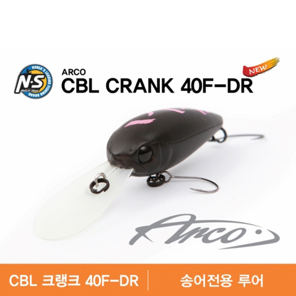 NS 아르코 크랭크 40F-DR 하드베이트 미노우 - 상품 이미지