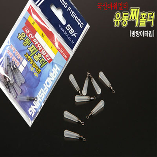 핸드피싱 멀티유동찌홀더(HF-261) - 상품 이미지