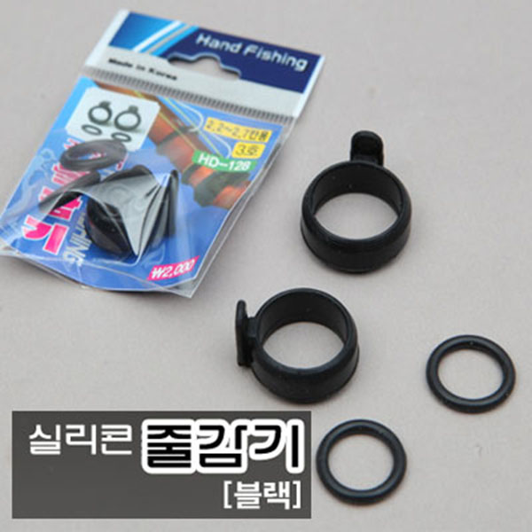 핸드피싱 검정줄감기 1호 - 메인 이미지