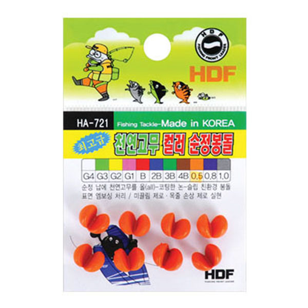 HDF 해동 천연고무 컬러 순정봉돌 G4 HA-721 - 메인 이미지
