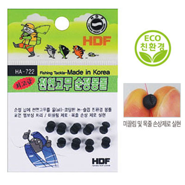 HDF 해동 천연고무 순정봉돌 조개봉돌 2B HA-722 - 메인 이미지