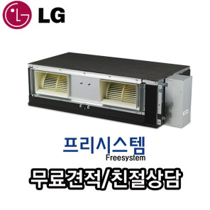 LG 휘센 40평형 천장매립덕트형 시스템에어컨
