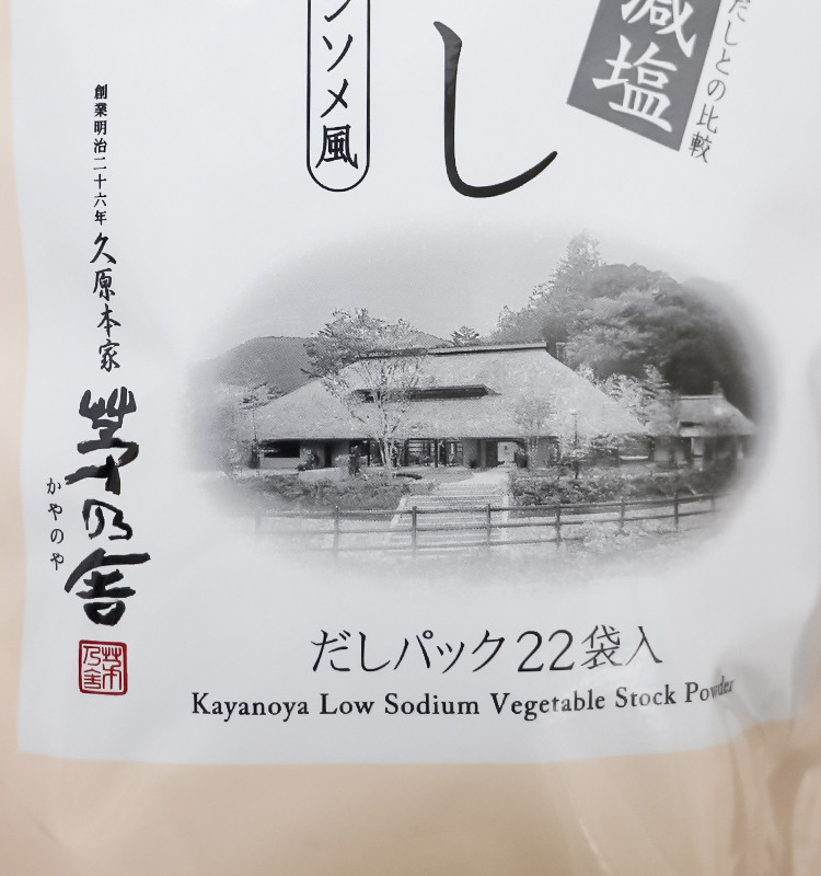 카야노야 저염 야채다시 8g×22봉입 - 하카타몰