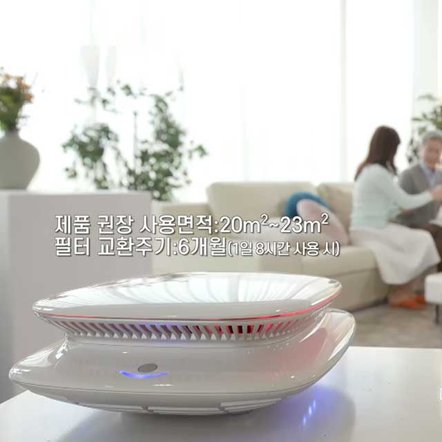 이젠파워 공기청정기 H13등급 헤파필터 벽걸이 휴대용 자동차