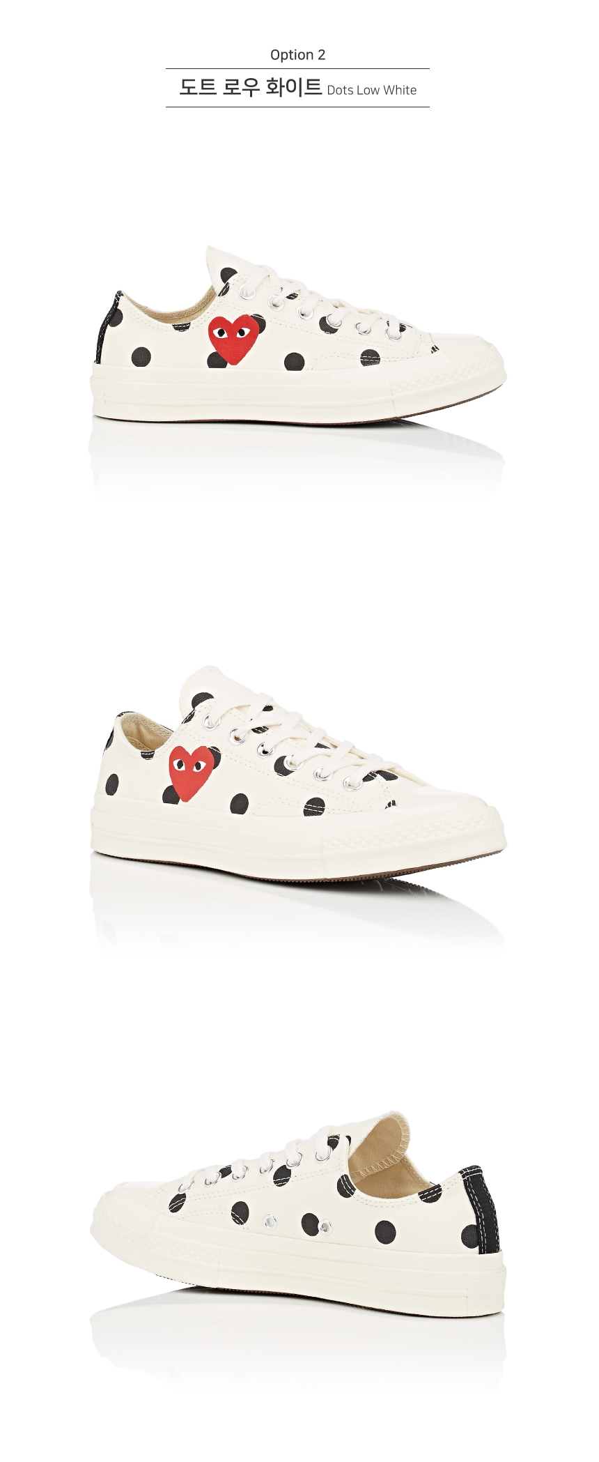 converse comme des garcons hk