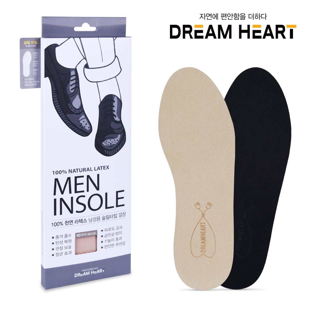 슬림형 남자 컨버스 구두 단화 스니커즈 운동화 라텍스 기능성 신발 깔창