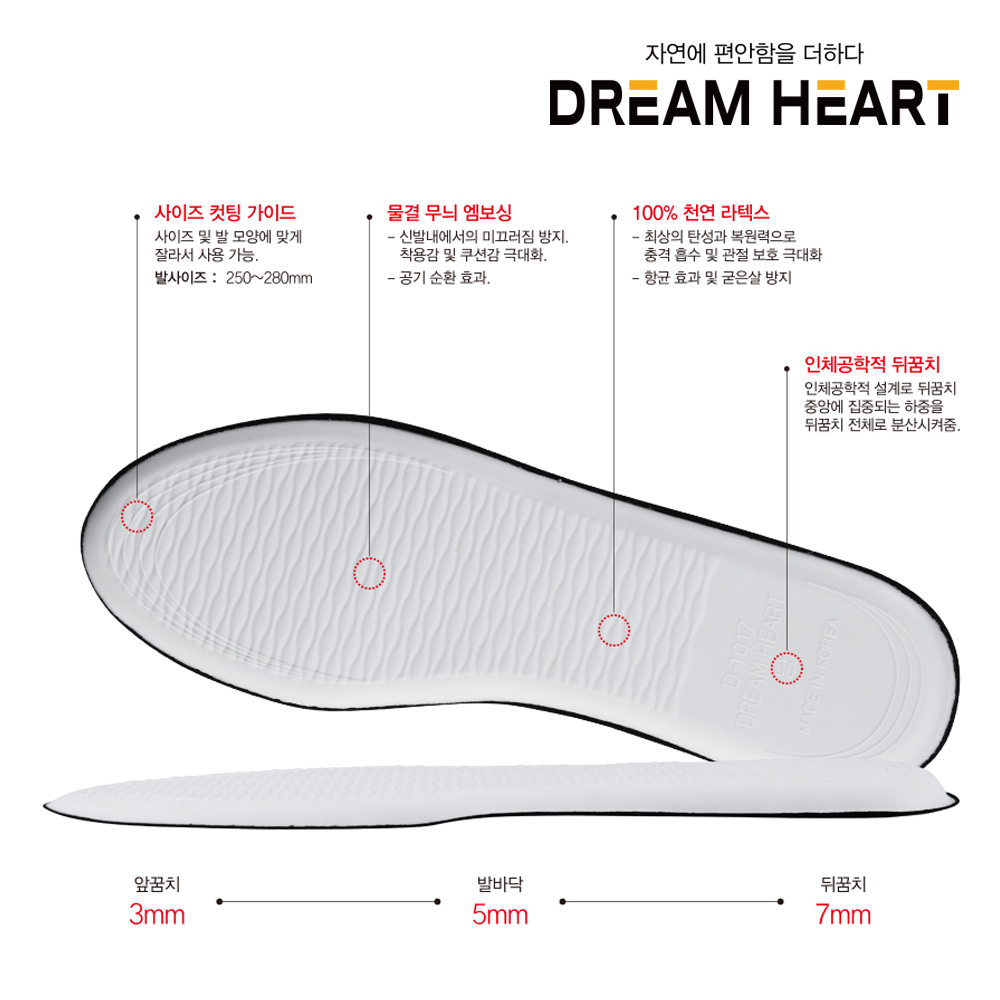 슬림형 남자 컨버스 구두 단화 스니커즈 운동화 라텍스 기능성 신발 깔창