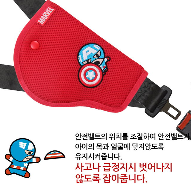 마블 유아 어린이용 안전벨트커버 안전벨트가드 4종 이미지 6
