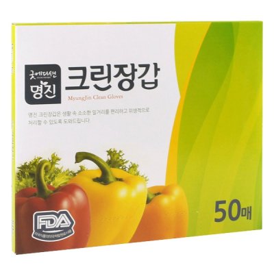 명진 위생 크린 장갑 50매 - 메인 이미지