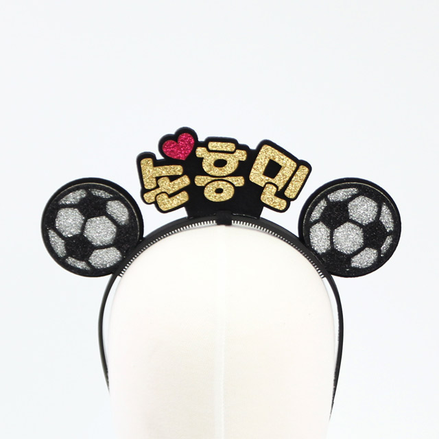 주문제작 축구응원 이름표 쥐돌이네임머리띠 - 메인 이미지