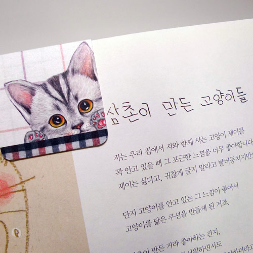 고양이삼촌 자석책갈피 마그네틱 북마크 이미지 6