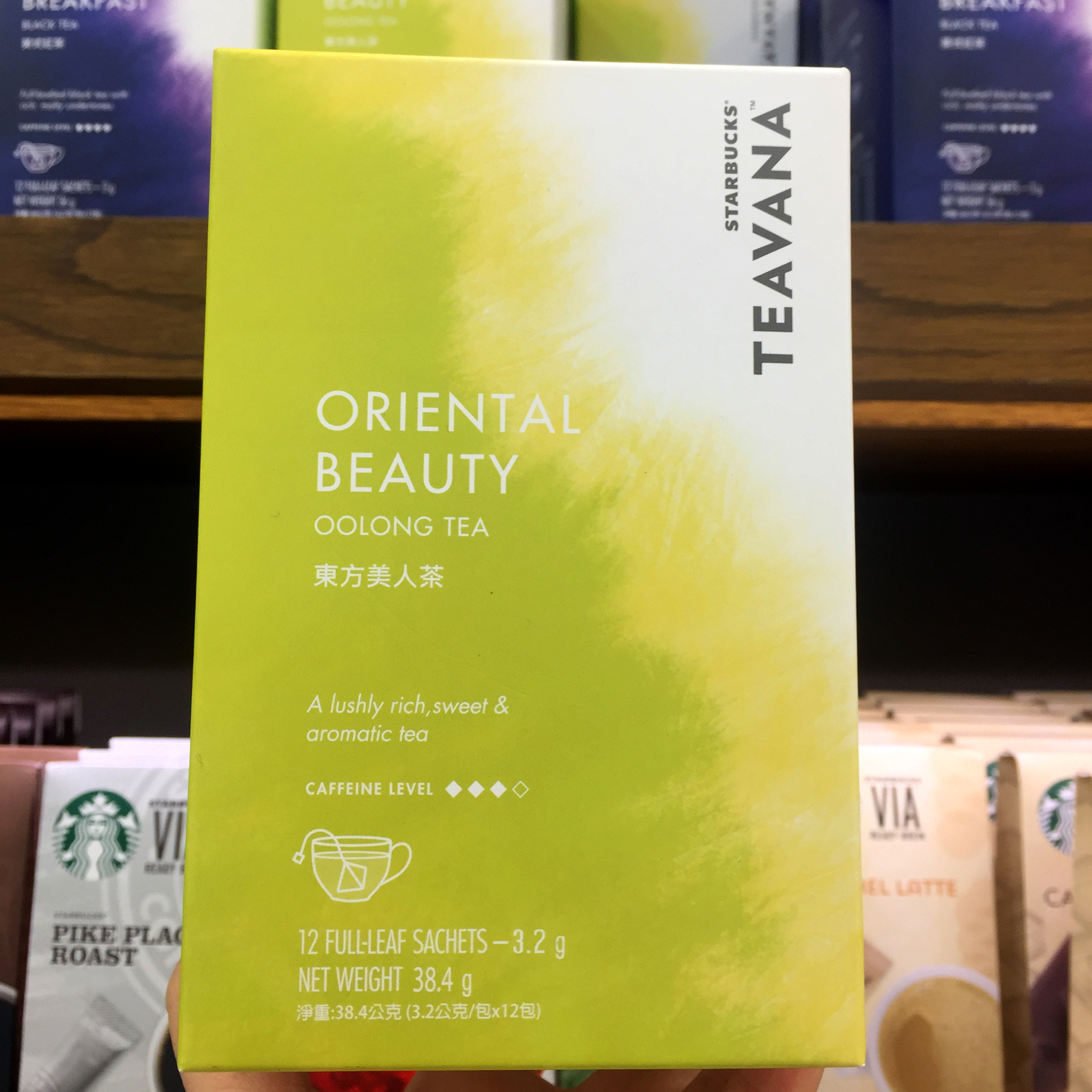 스타벅스 티바나 / Starbucks Teavana 얼그레이 홍차 우롱차 대만한정 상품 스벅 MD - 호짜몰