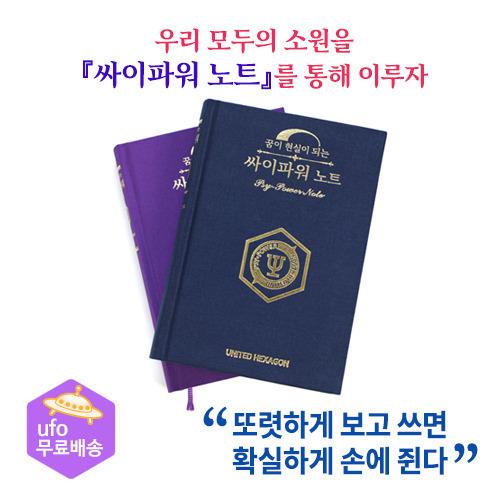 원하는 현실을 창조하는 감사 노트 - 상세 이미지 2