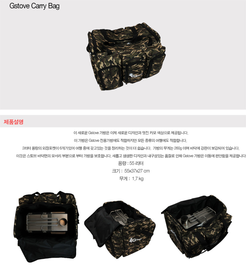 Gstove 한국 공식 대리점 입니다 Gstove 한국 공식 대리점 입니다