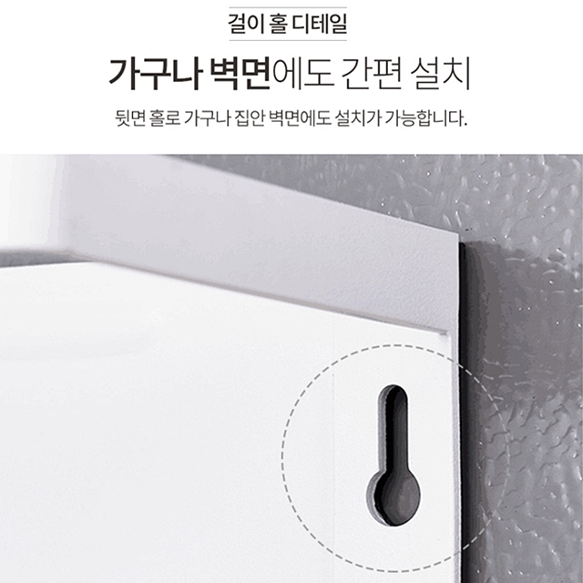 냉장고 자석 마그네틱 선반 양념통 조미료 주방 양념 냉장고 정리대 키친타올걸이 홀더 S - 상세 이미지 4