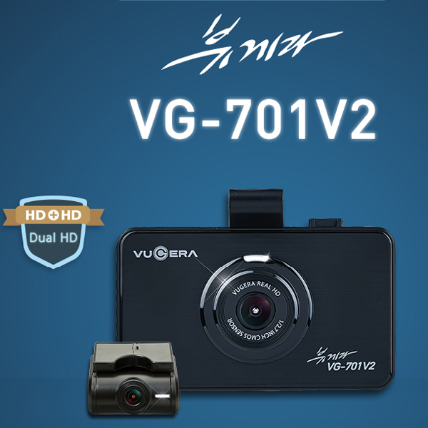 뷰게라 블랙박스 뷰게라VG-701V2 - 상품 이미지