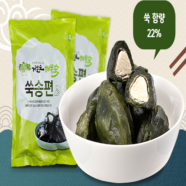 거문도 해풍쑥 쑥개떡, 송편 1kg - 상세 이미지 4