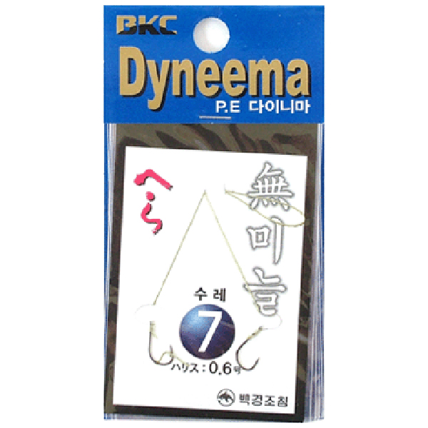 백경 다이니마 2본 4호 무미늘 - 메인 이미지