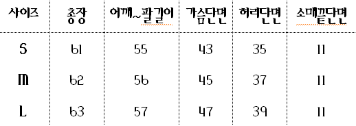 브이넥 카라 가오리 랩 쉬폰 블라우스 (3 color)