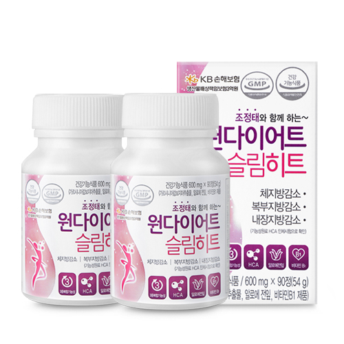 원다이어트슬림히트 (4병, 2달분) 다이어트식품 가르시니아 체지방감소 다이어트보조제 - 상세 이미지 3