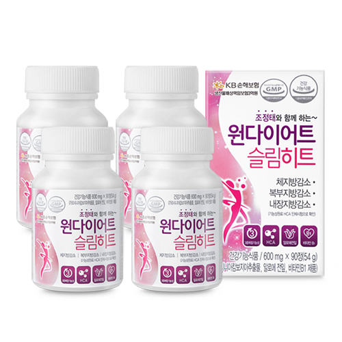 원다이어트슬림히트 (6병, 3달분) 다이어트식품 가르시니아 체지방감소 다이어트보조제 - 상세 이미지 3