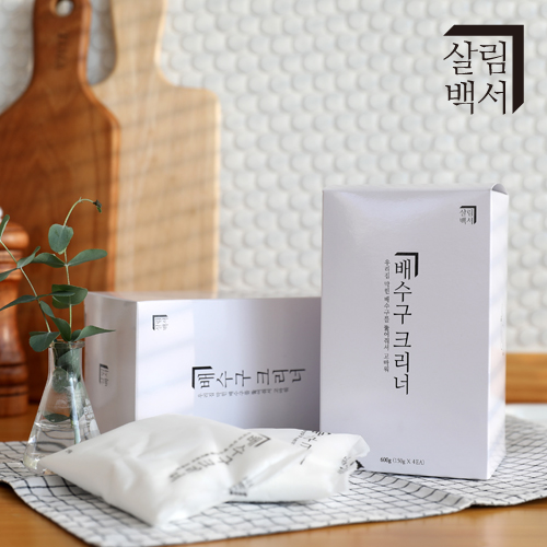 1+1 살림백서 배수구 클리너 싱크대 청소 8회분 총1.2kg 하수구 배수관 세면대