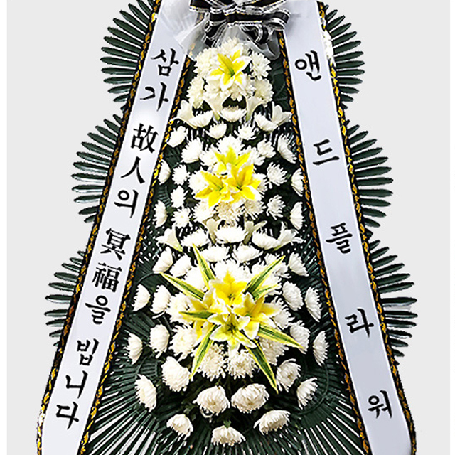 화환 전국당일도착 근조 축하화환 개업축하화분 결혼식 조화배달 장례식 서울 꽃배달서비스 - 상세 이미지 5