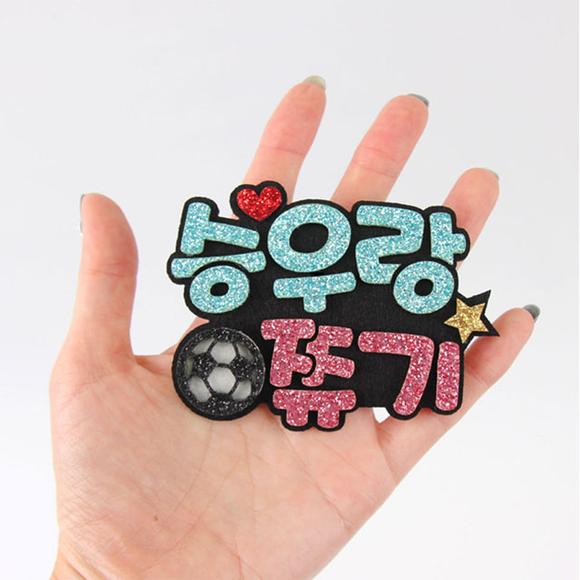 [스포츠네임핀] 축구 네임택 이름표 축구명찰 자석명찰 축구브로치 네임핀 - 상세 이미지 3