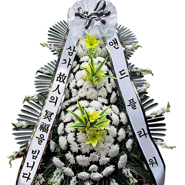 화환 전국당일도착 근조 축하화환 개업축하화분 결혼식 조화배달 장례식 서울 꽃배달서비스 이미지 7