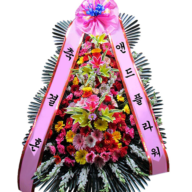 화환 전국당일도착 근조 축하화환 개업축하화분 결혼식 조화배달 장례식 서울 꽃배달서비스 - 상세 이미지 4