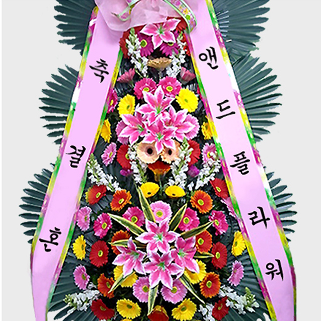 화환 전국당일도착 근조 축하화환 개업축하화분 결혼식 조화배달 장례식 서울 꽃배달서비스 - 상세 이미지 2