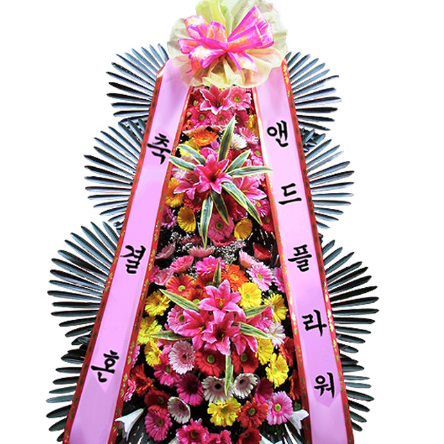 화환 전국당일도착 근조 축하화환 개업축하화분 결혼식 조화배달 장례식 서울 꽃배달서비스 - 상세 이미지 2