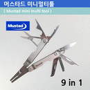 머스타드 미니 멀티툴 휴대용,스테인레스,맥가이버칼 - 상세 이미지 2