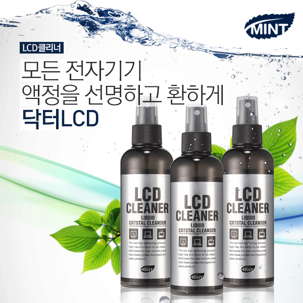 민트 LCD 액정클리너 컴퓨터 모니터 크리너 PC TV청소 - 상세 이미지 2
