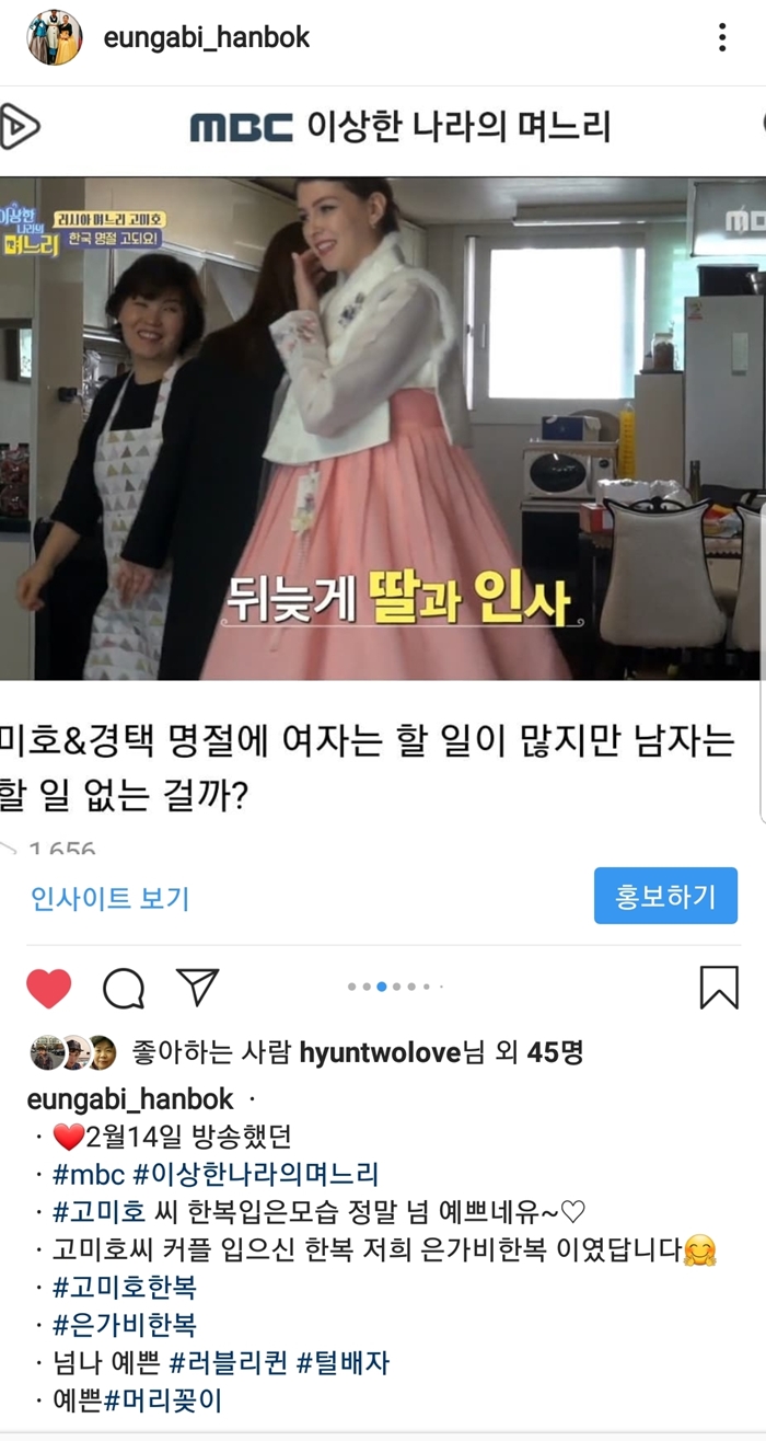 [한복대여] 러블리퀸 여성 하객 결혼식 한복 이미지 8