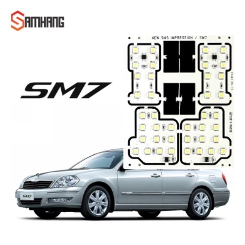 삼항LED 르노삼성 SM7/뉴SM7/SM7뉴아트 LED전용실내등 - 상품 이미지