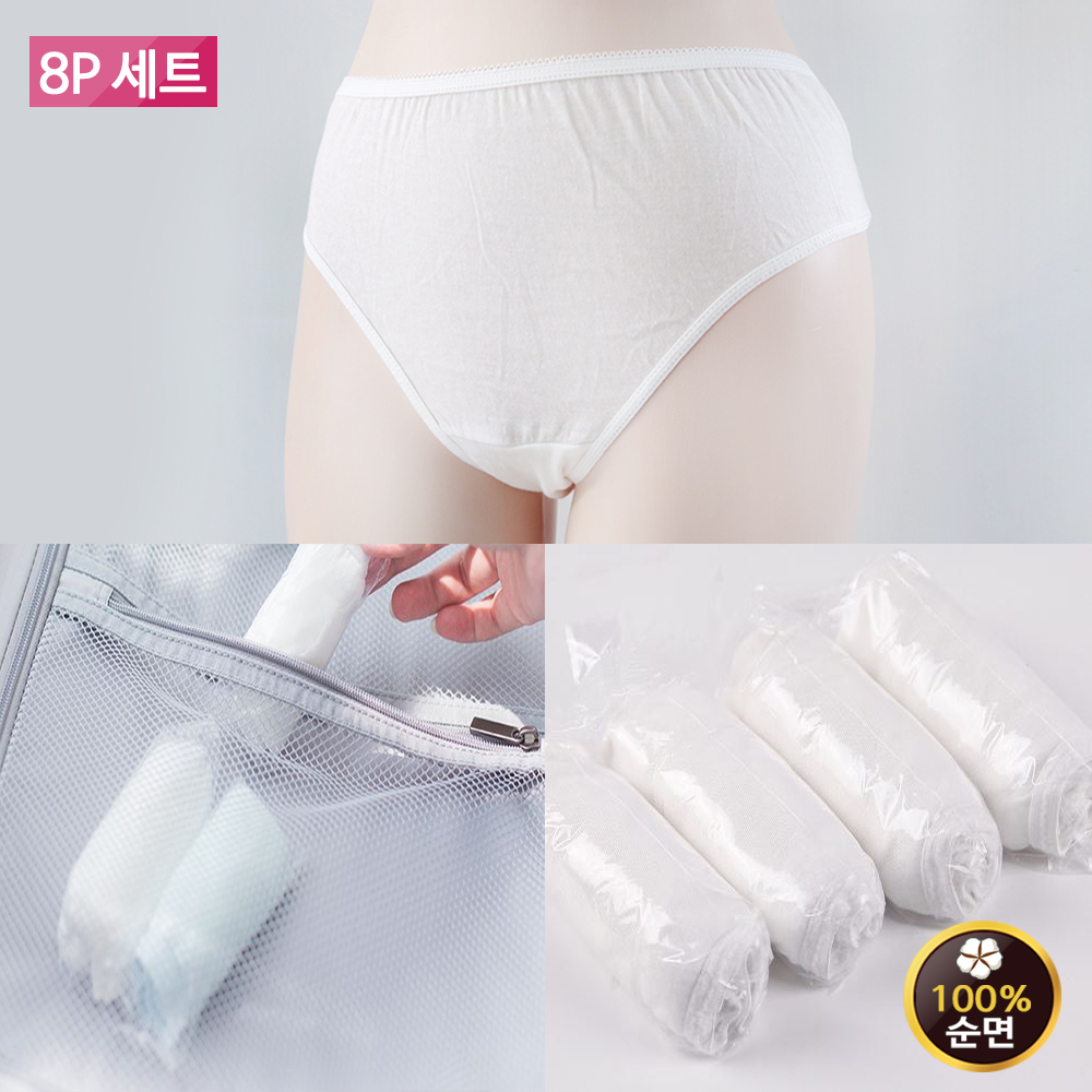(8P세트) 여성 일회용 100% 순면 팬티 여자 휴대용 여행용 위생 멸균 코튼 산후 - 상세 이미지 4