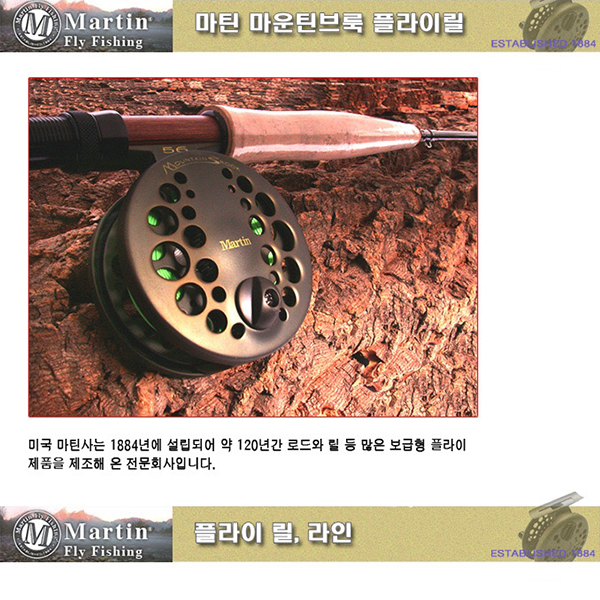 마운틴브룩 플라이 MB56 5/6 릴 태클박스+비드헤드훅 세트 송어채비 - 상세 이미지 2