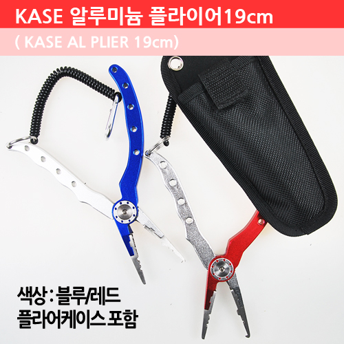 KASE 알루미늄 플라이어19cm(홀더포함)...벌크포장/글라스퍼/집게/초경량/티타늄코팅/플라이어케이스포함 - 상품 이미지