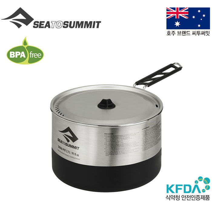 씨투써밋 시그마 팟 2.7L 코펠 캠핑 백패킹