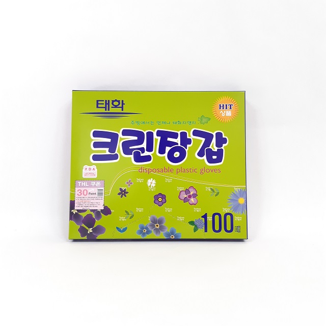 태화 크린장갑 일회용 비닐 위생장갑 100매 (0023) - 상품 이미지