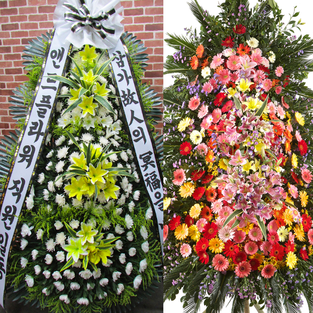 화환 전국당일도착 근조 축하화환 개업축하화분 결혼식 조화배달 장례식 서울 꽃배달서비스 - 상품 이미지
