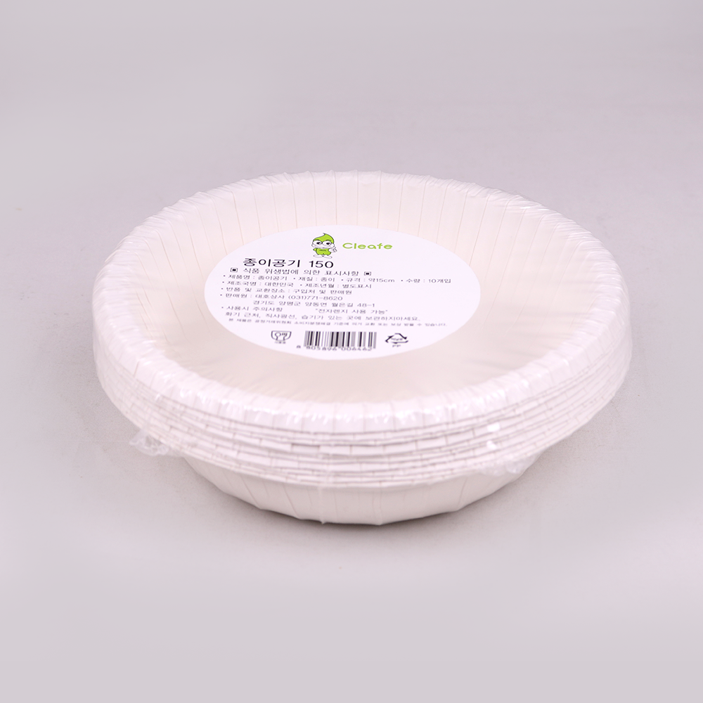 클리프 고급 일회용 종이공기 접시 밥그릇 용기 포장 파티 전자레인지 13cm 10p - 상세 이미지 3