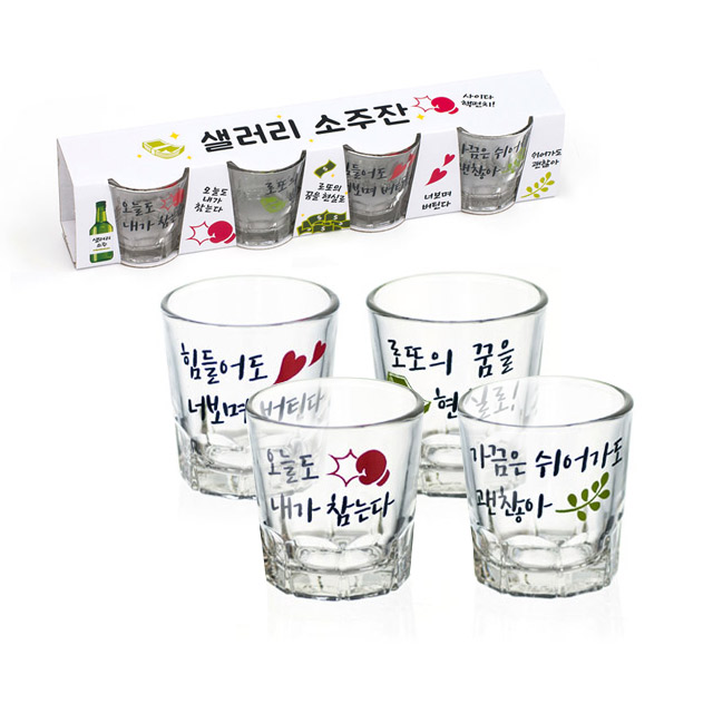 캐릭터 샐러리 소주잔 4p 세트 유리잔 - 상품 이미지
